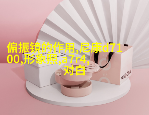 教你如何拍出美少女写真的陌生感