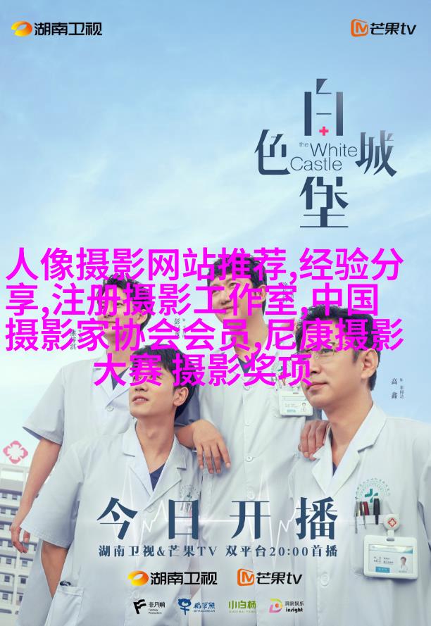 饭店爆炸炸毁影楼