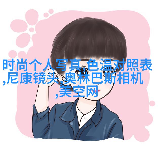 约拍百人的摄影达人经验分享
