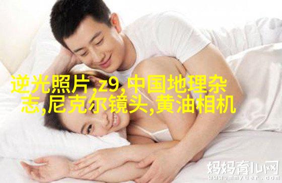 人像摄影构图技巧