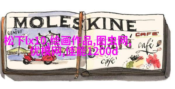 时尚人像摄影常规构图 时尚人像摄影常规构图