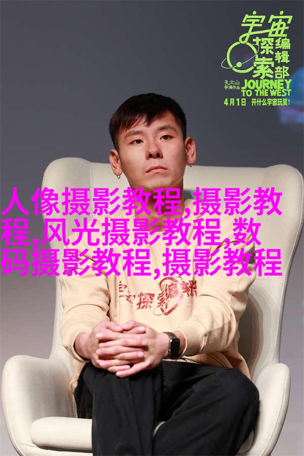 13招教你摄影构图