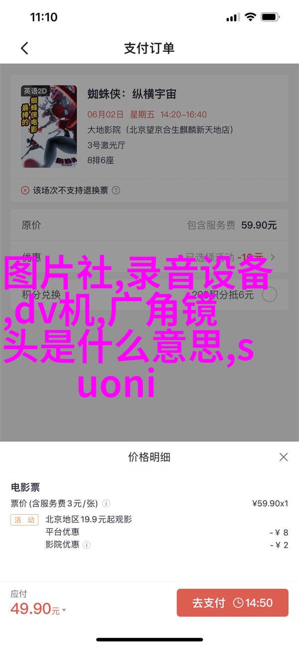 私房人像实战拍摄与后期处理