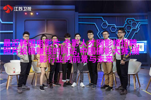 这位很受欢迎的婚礼摄影师，见到真人后我跪了