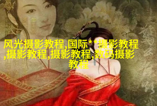 不同的拍摄环境中如何做到精确曝光