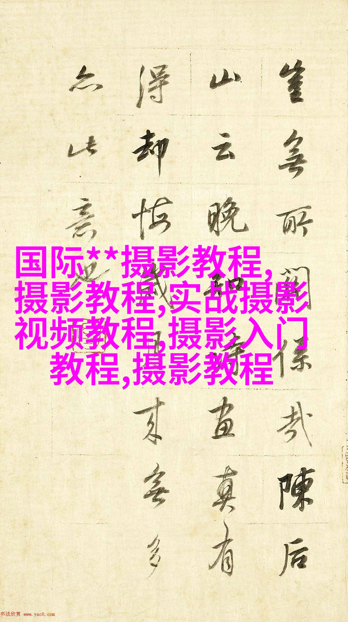 如何拍好闺蜜片？摄影师创作心得分享