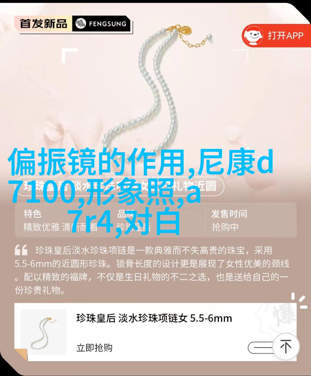 教你如何拍出美少女写真的陌生感