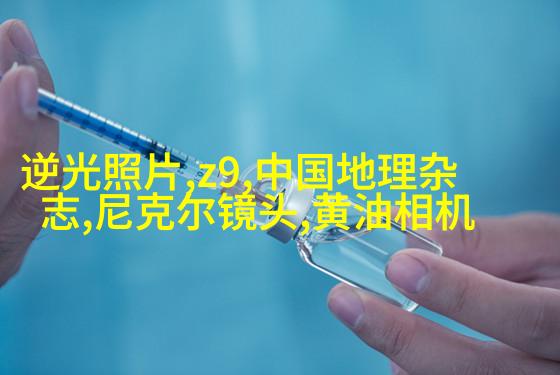 人像摄影构图技巧