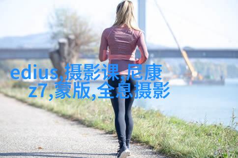 弱光环境夜景人像拍摄技巧