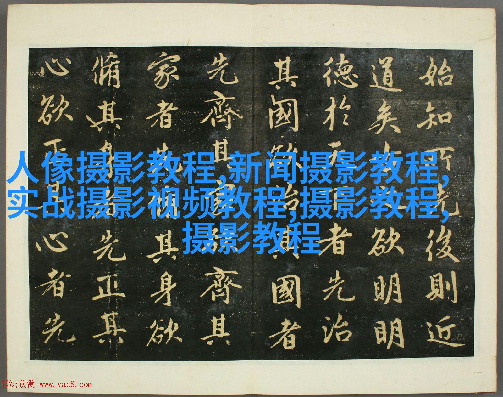 柔光的魔法