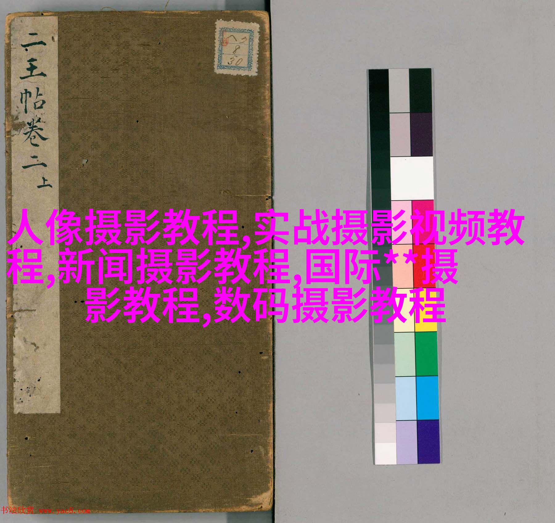 美女摄影师萧希如与波多野结衣的邂逅，首次独家专访