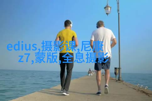 弱光环境夜景人像拍摄技巧