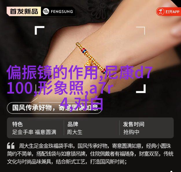 教你如何拍出美少女写真的陌生感