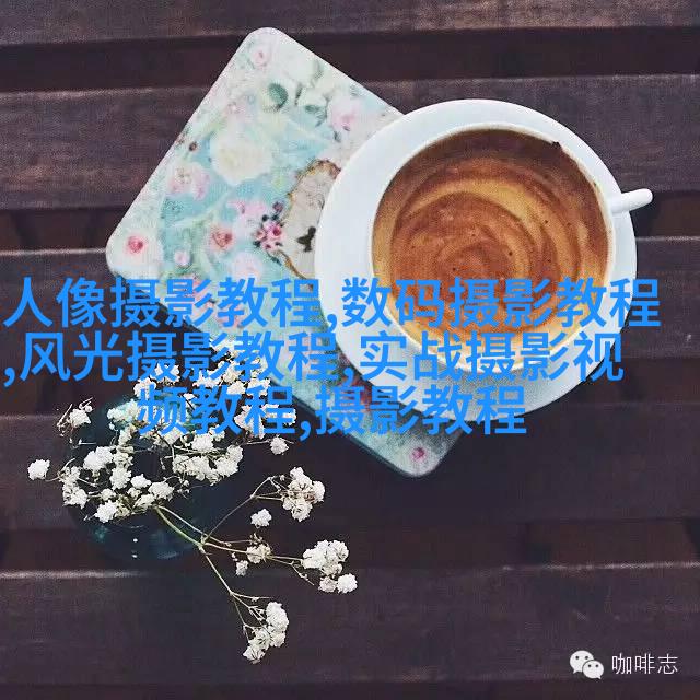 拍摄可爱新生宝宝的十个技巧