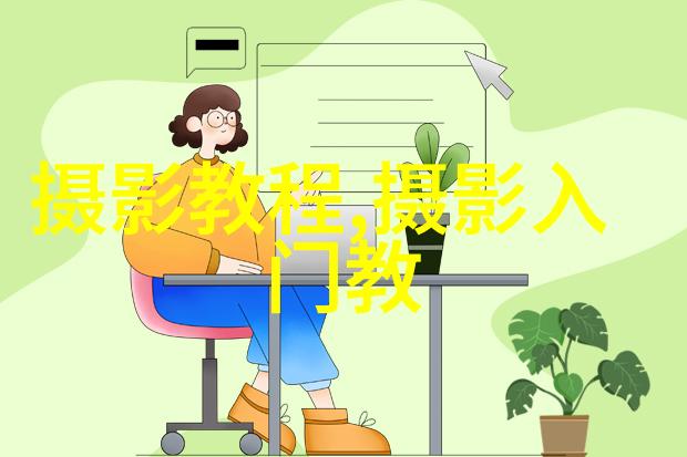 深度剖析