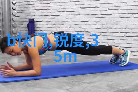 初级人像模特必须注意的7点