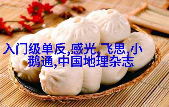 如何逆光拍摄的唯美人像