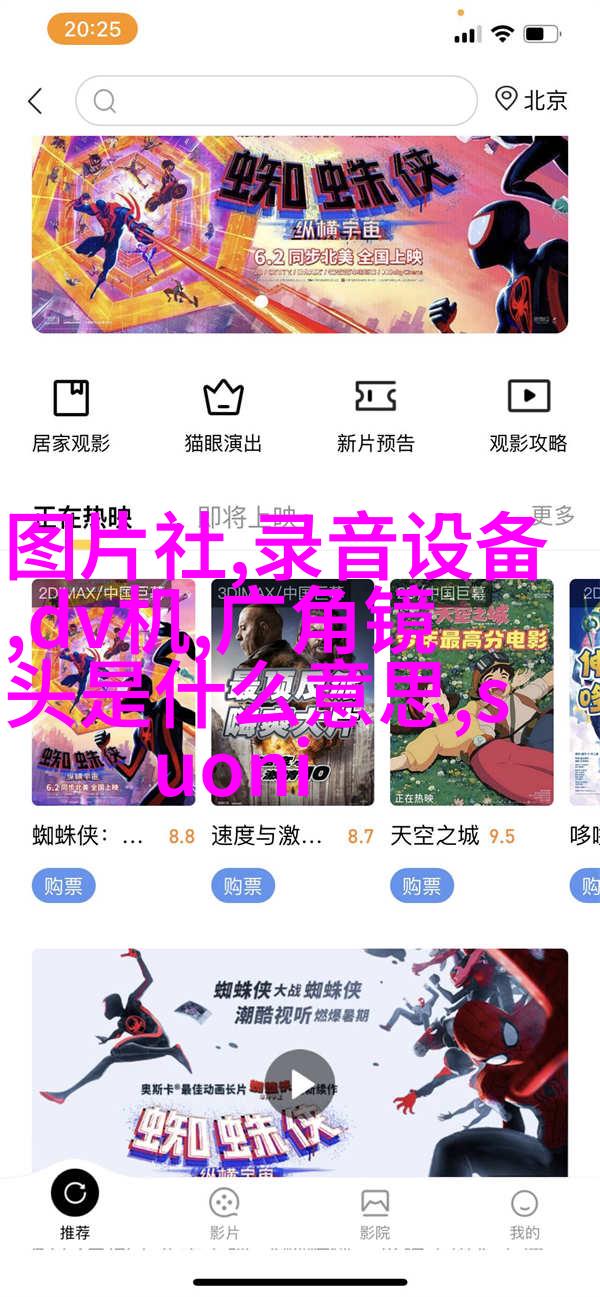 私房人像实战拍摄与后期处理