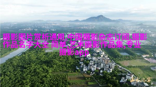 香港摄影师入围索尼世界摄影大奖TOP