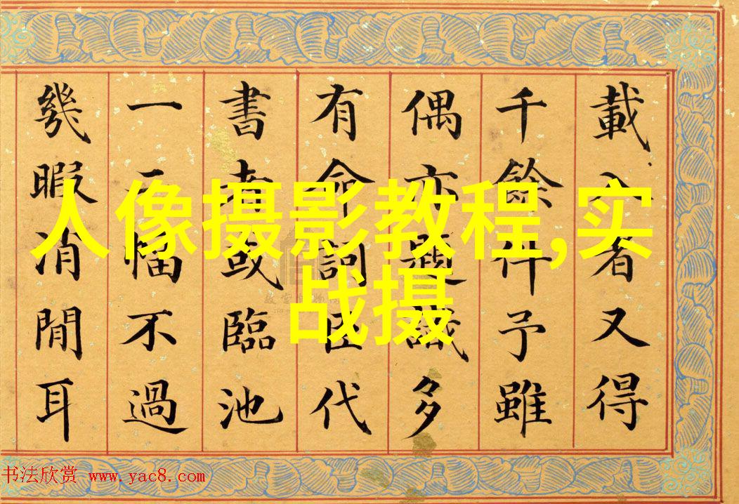 教你如何在小巷弄中用好闪光灯